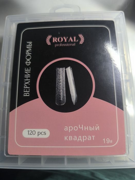 Продам верхние формы