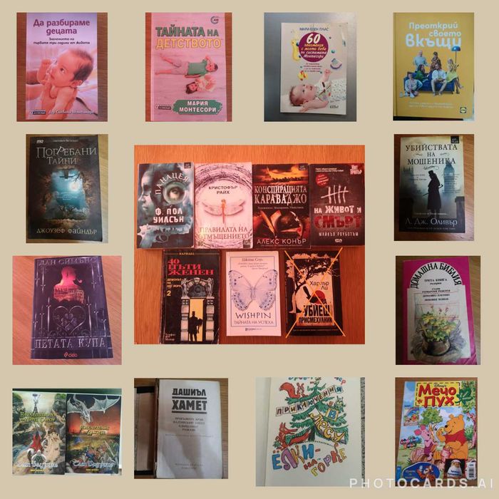 Нови книги:Дан Симънс,Убийствата на мошеника, погребани тайни и други