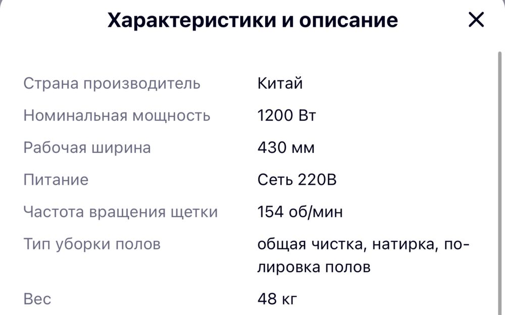 Продам роторную машину