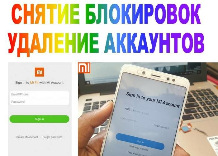 Прошивка и разблокировка телефонов.