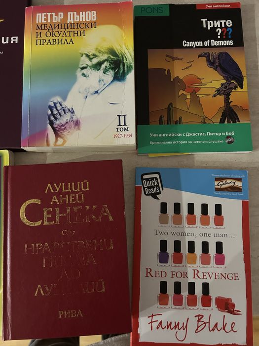 8 книги за 20€.