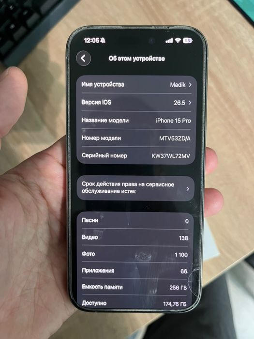 Iphone 15 pro 256gb silver обмен