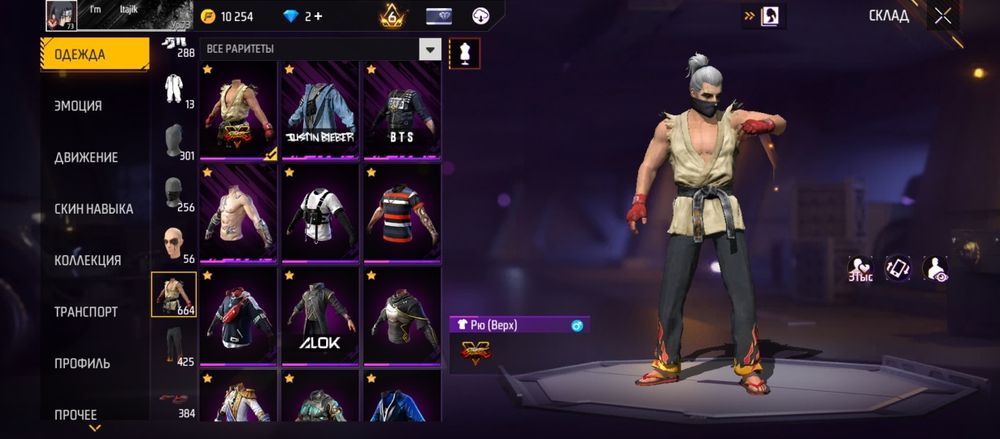 Фф аккаунт сатылады