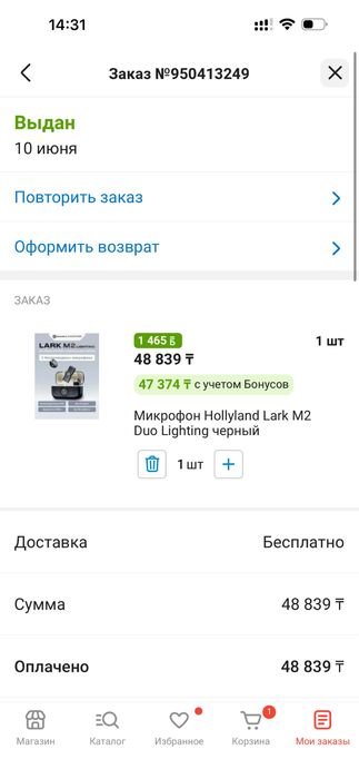 микрафон hollyland