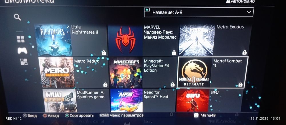 Playstation 4 FAT прошитая