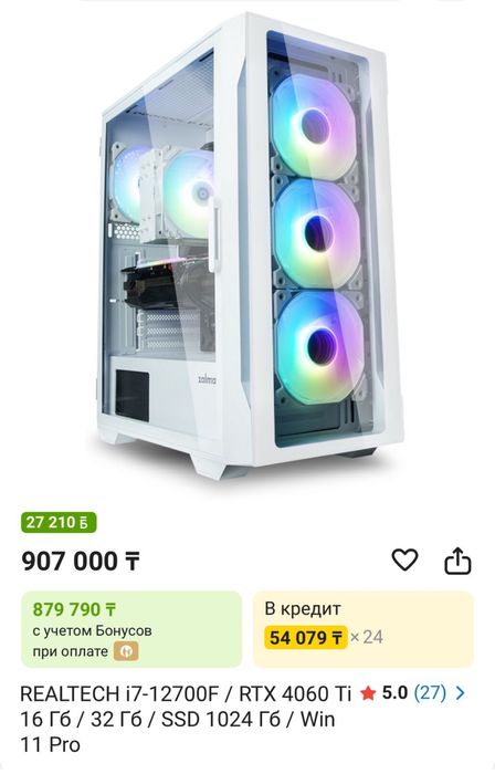 Продам процессор!