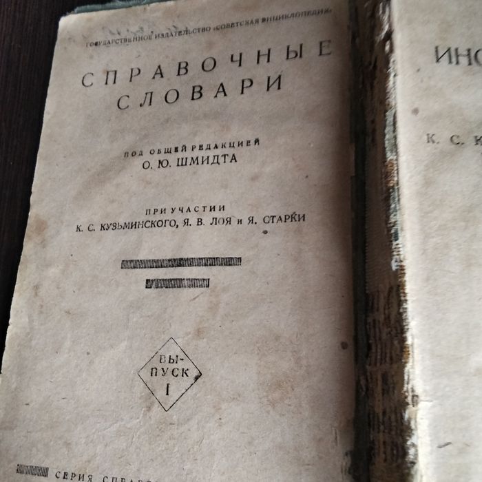 Продам разные книги