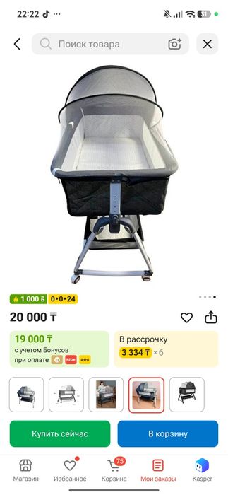 Продам детскую кровать