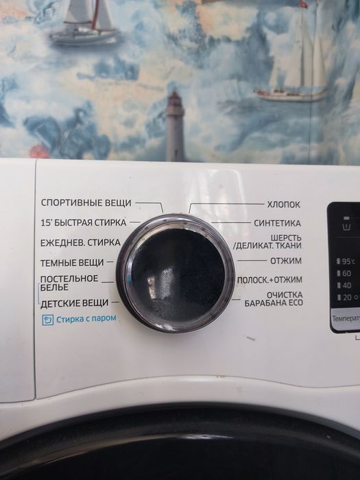 Стиральная машина SAMSUNG