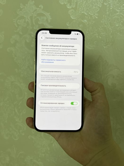 Iphone 12 Pro Max 128гб/79%