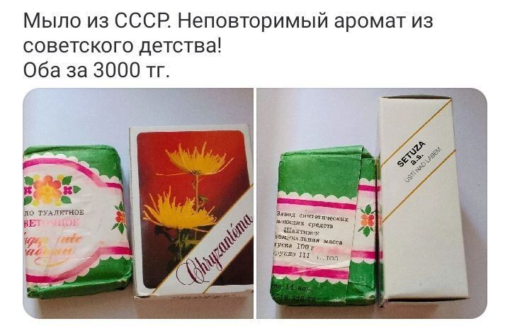Светильник ваза коврик  СССР