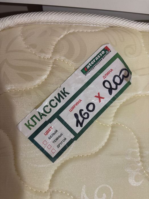 Двуспальная кровать