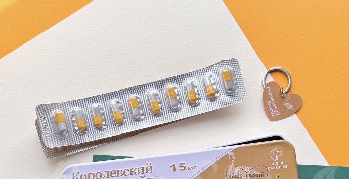 B-Lite. Билайт 96 в новой упаковке.