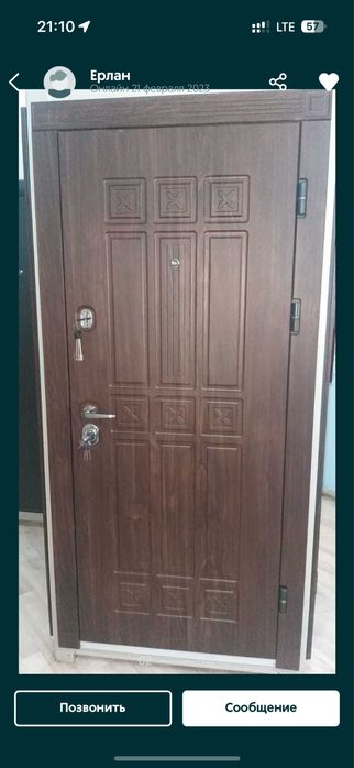 Продам квартиру 2 х комнатную