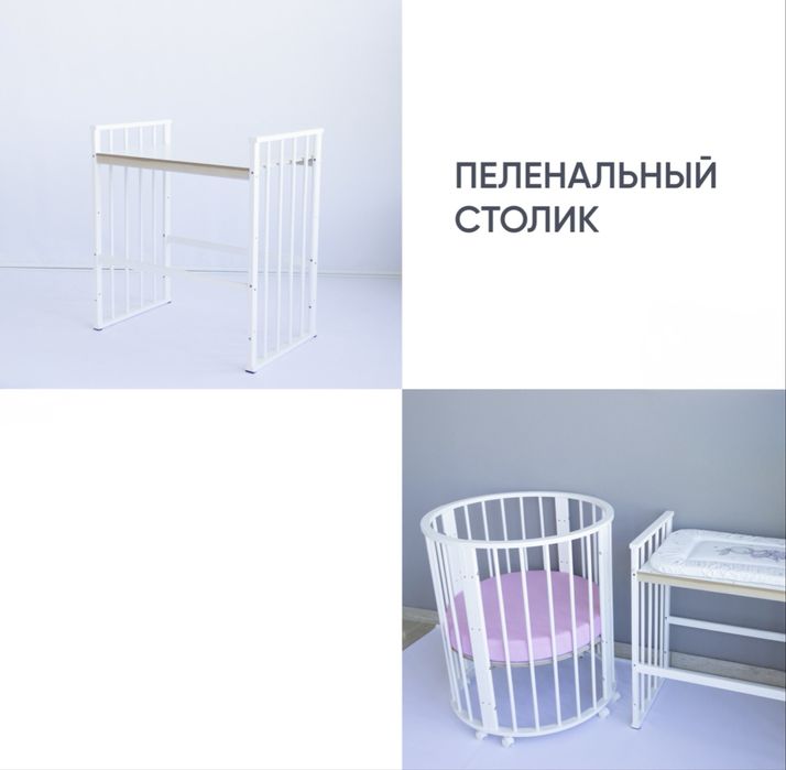 Кроватка детская трансформер 6 в 1