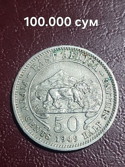 Нумизматика монеты