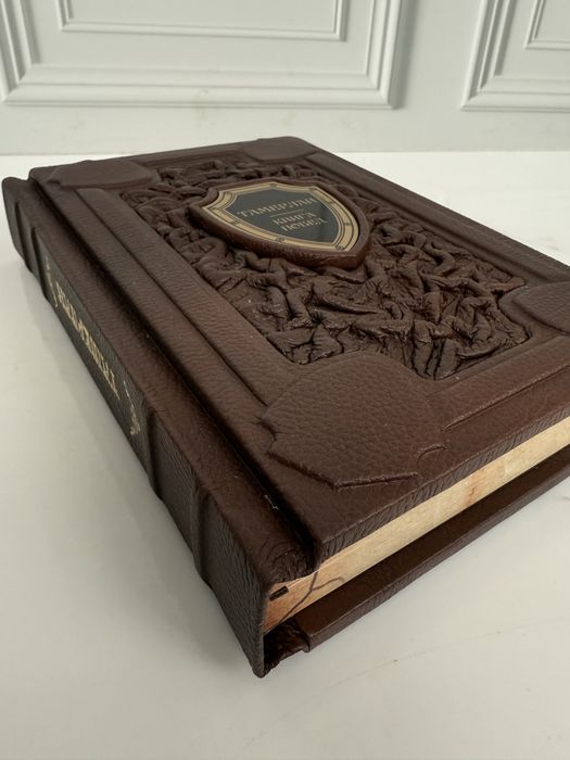 «Книга побед» Тамерлан. В кожаном переплете