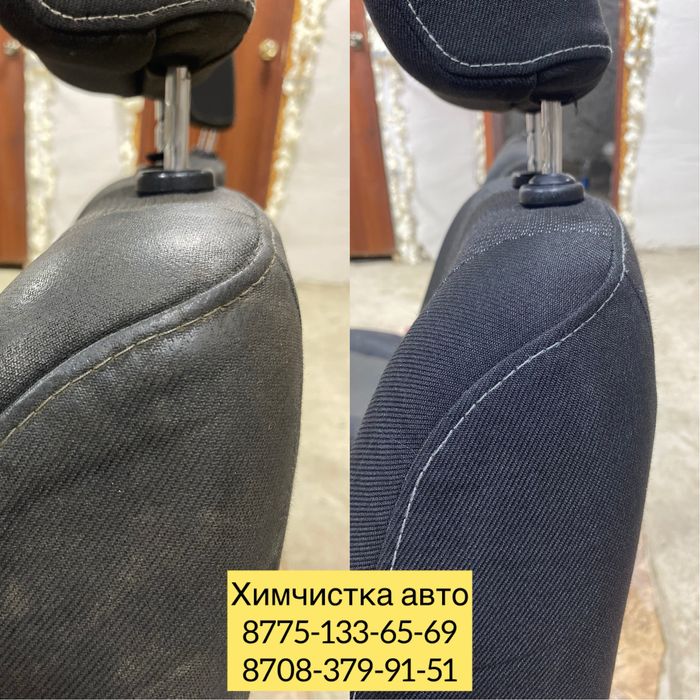 Химчистка авто салона