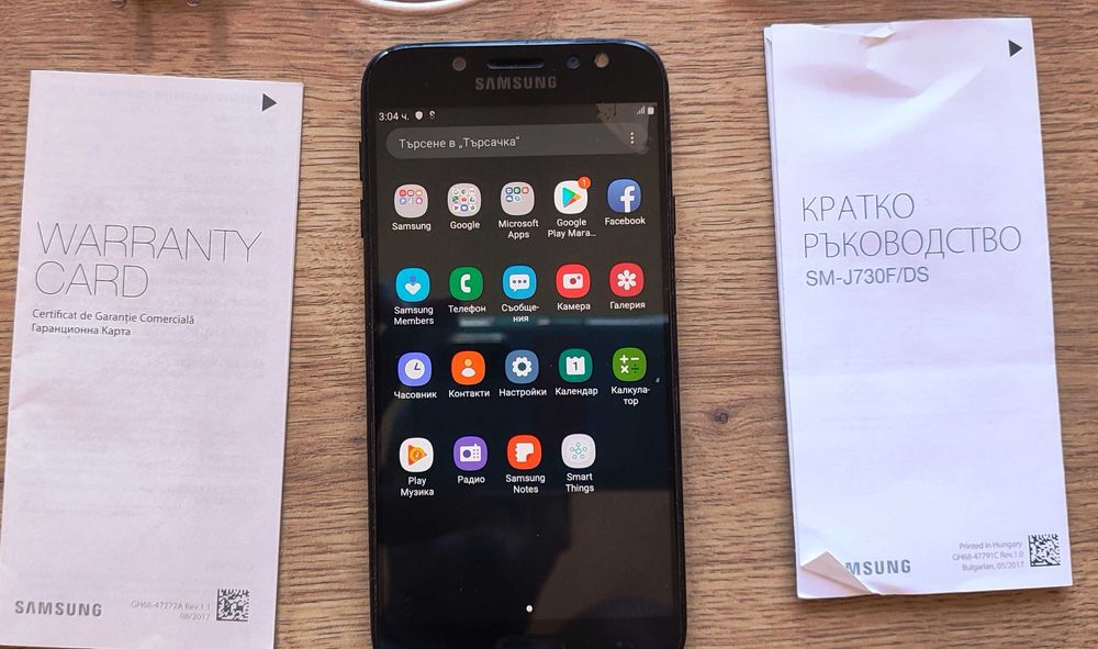Смартфон Samsung Galaxy J7 (2017), Dual Sim. Пълен комплект