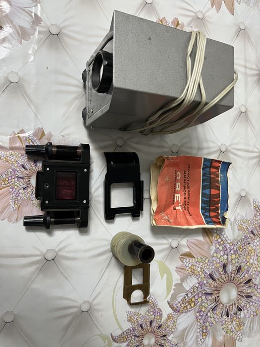 Диапроектор Свет