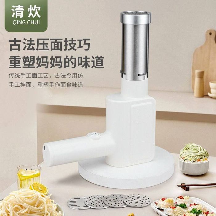 Доставка бесплатная Электрические макаронные машины