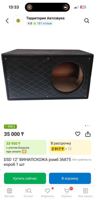 Продам сабвуфер Machete MF-12 D2