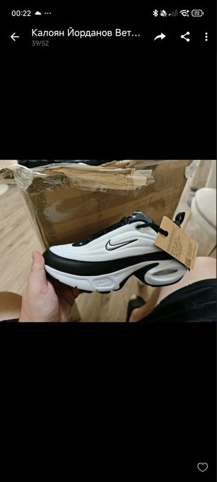 Nike Air Max PORTAL /38/ 1000% Оригинал