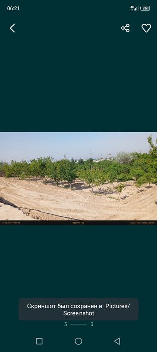 Кумкургон тумани Корсокли МФДан