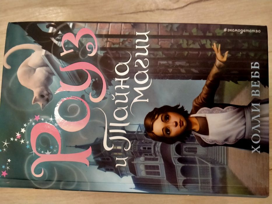 Интересные детские книги