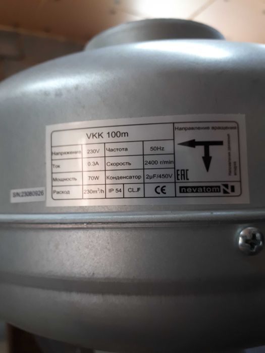 канальные вентиляторы