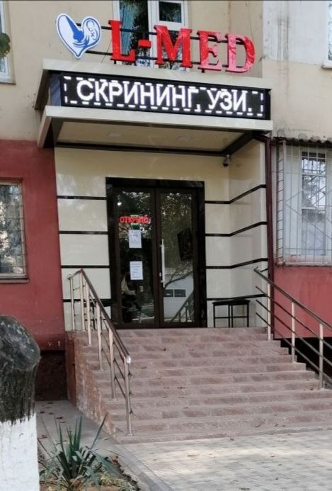 медицинская услуга готовый бизнес