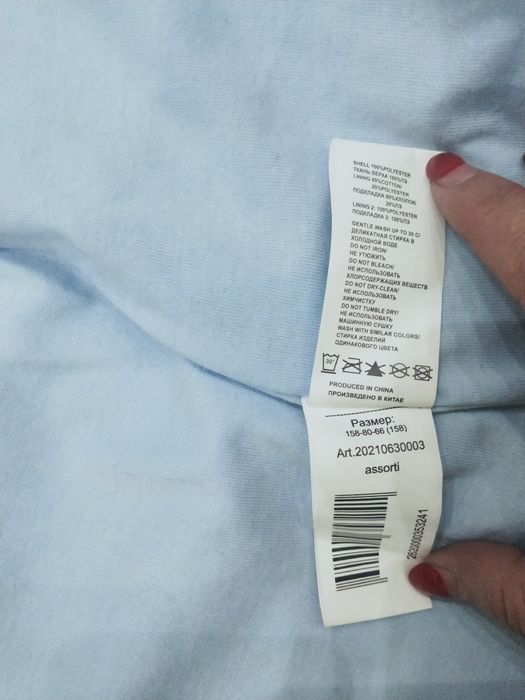 Плащ для девочек