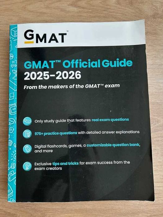 Официален учебник за изпит GMAT 2025-2026, хартиено издание