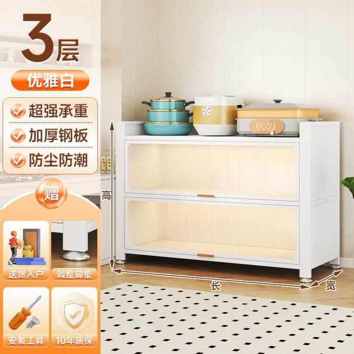 Oshxona yon shkafi  Oshxona idishlar uchun tokcha