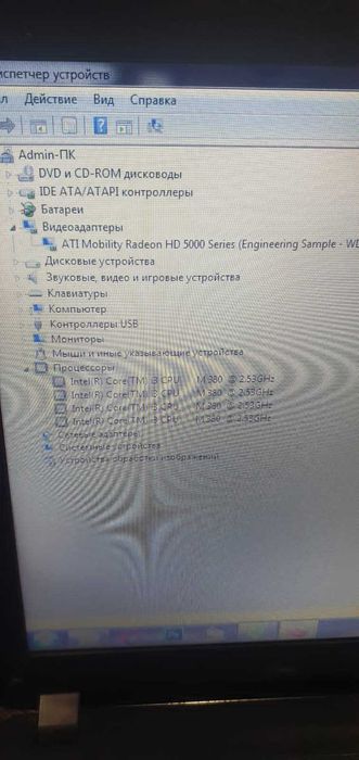 Продам ноутбук самсунг