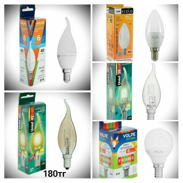 Лампы светодиодные(led) .
