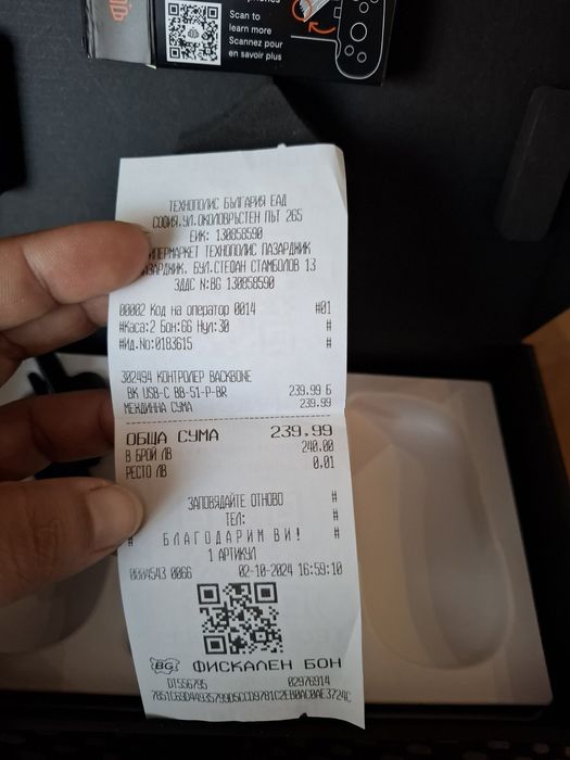 Backbone джойстик