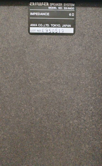 Музыкальный центр