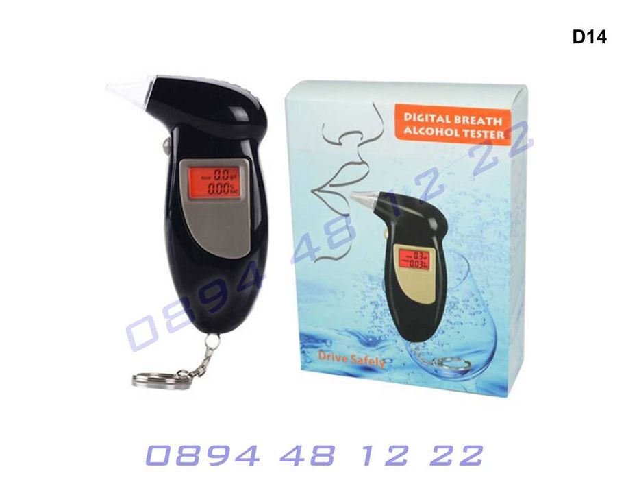 Мини Дигитален Дрегер Аалкохол Алкохолен Тестер Джобен Парти