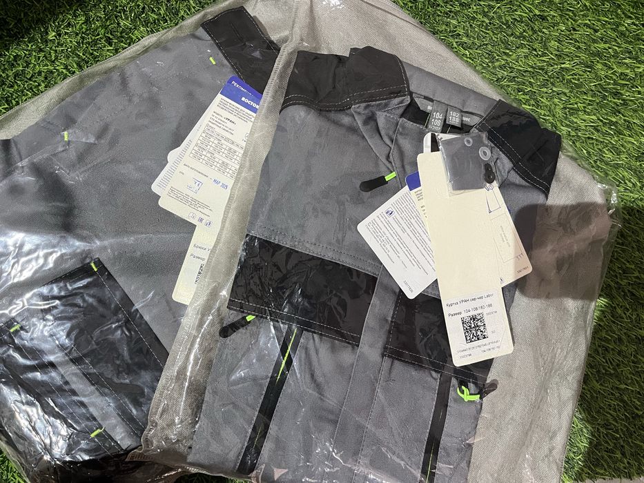 Спецодежд (куртка и брюки) размер М\L