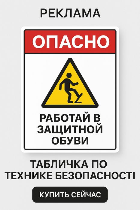 Реклама & Типография