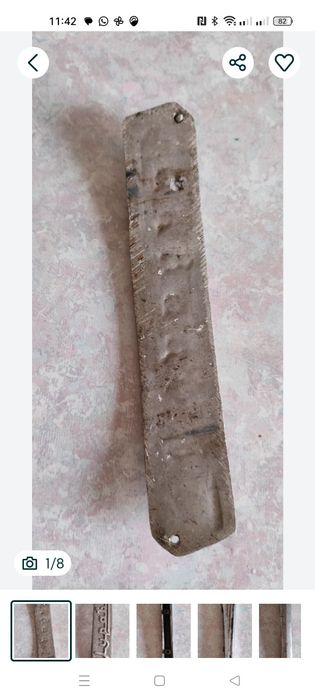 Мотороллер муравей