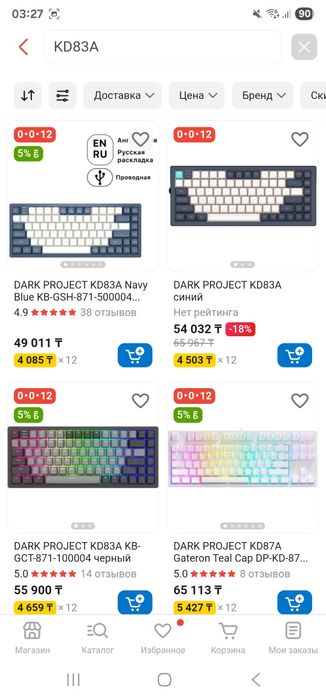 Игровая клавиатура Dark Project KD83A