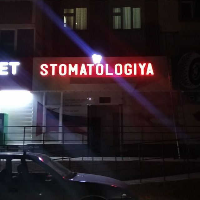 Наружная реклама буква баннер...