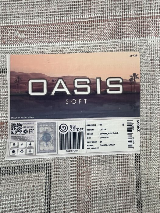 Ковер 2 на 3 ковры килем кілем