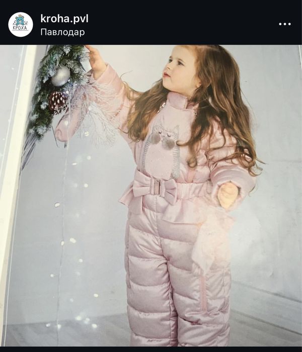 Продам комбинезон на девоку зима