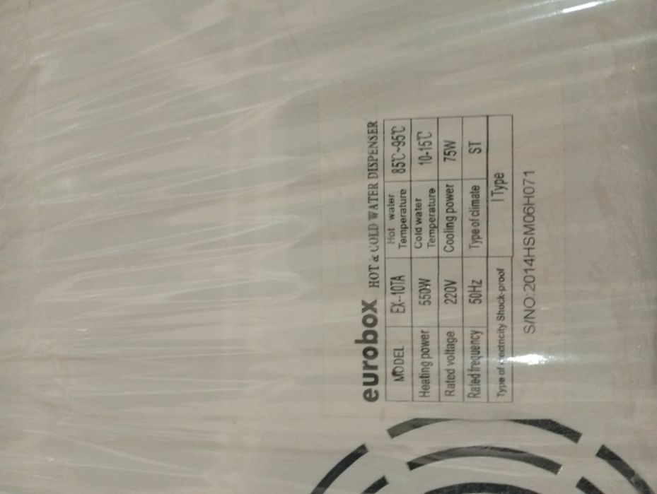 Диспенсер, новый