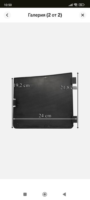 Iveco капак за Ивеко S-WAY