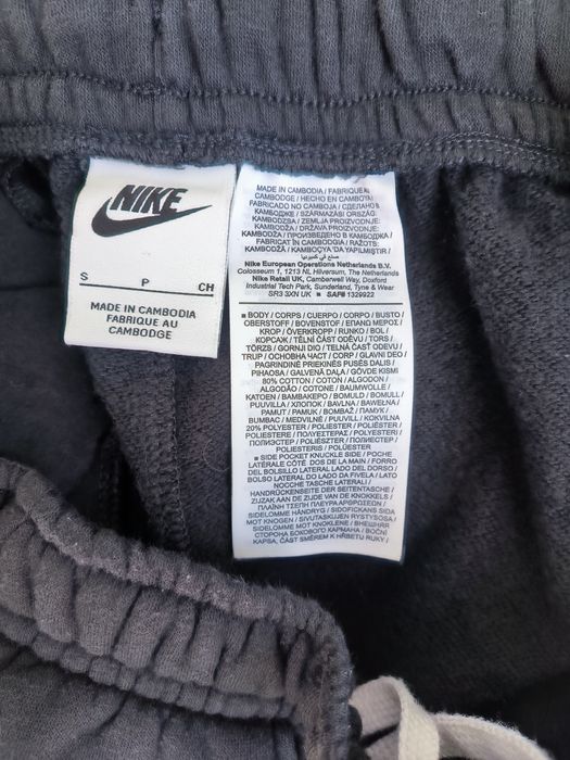 Nike къси панталони S размер