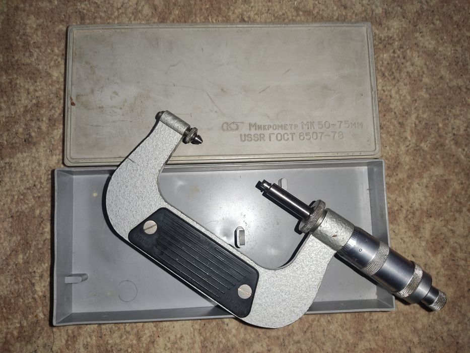 Микрометр МК 50-75 мм